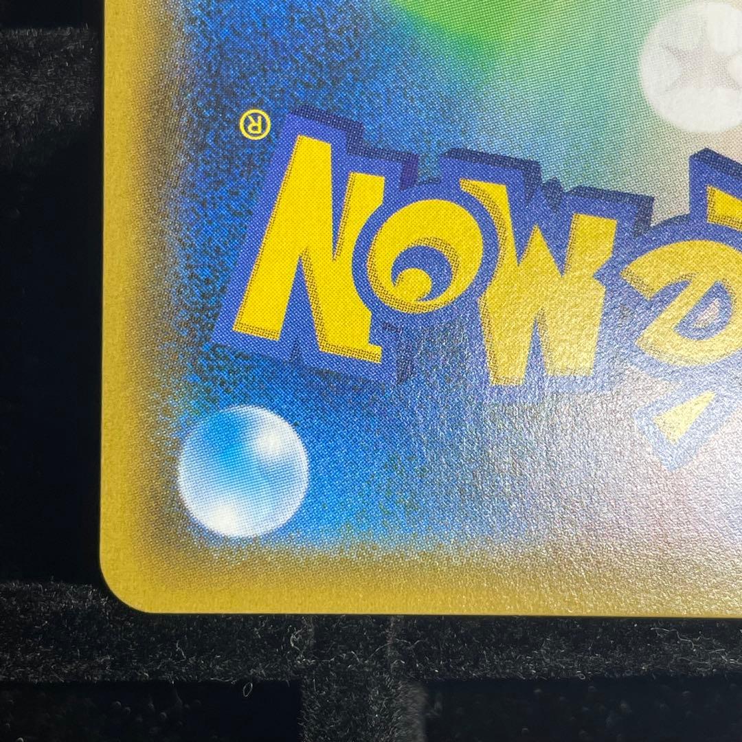 【美品】ファイヤー＆サンダー＆フリーザーGX sa sr