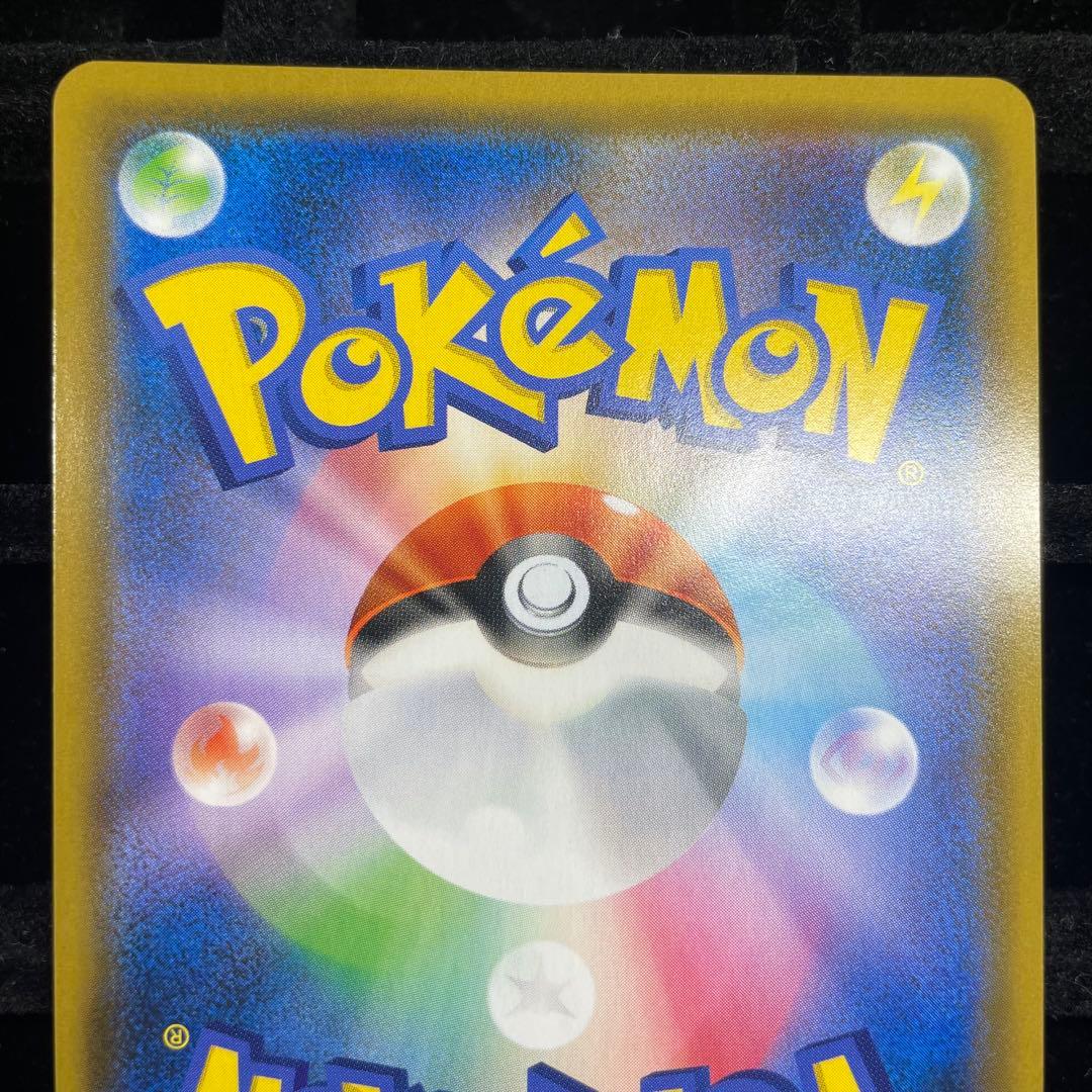 【美品】ファイヤー＆サンダー＆フリーザーGX sa sr