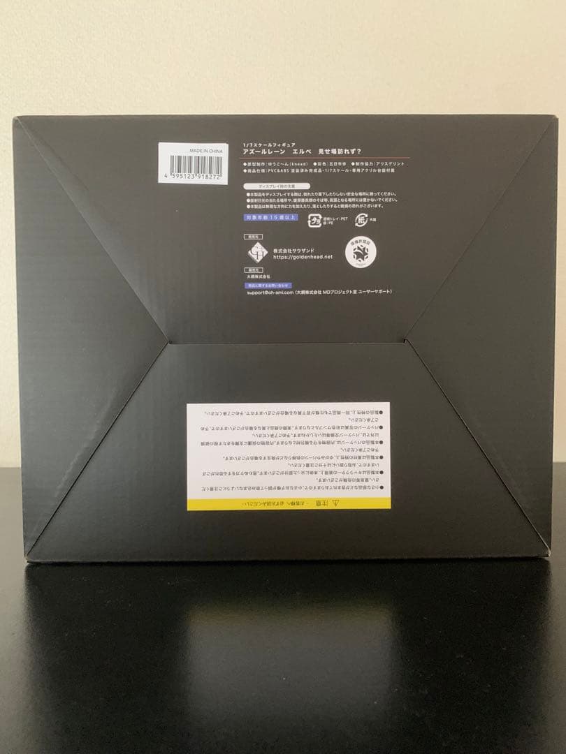 【あみあみ限定版】アズールレーン エルベ 見せ場訪れず？ GOLDENHEAD+