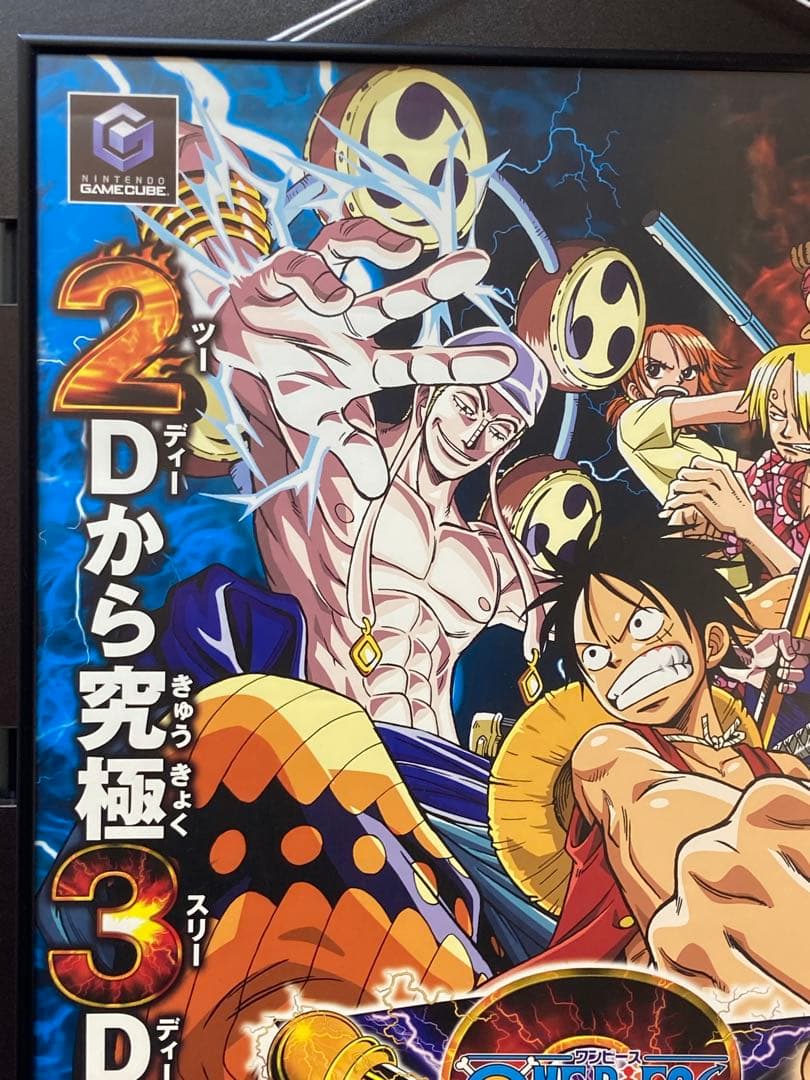 ワンピース グランドバトル!3 販促ポスター B2 ルフィ エネル 尾田栄一郎