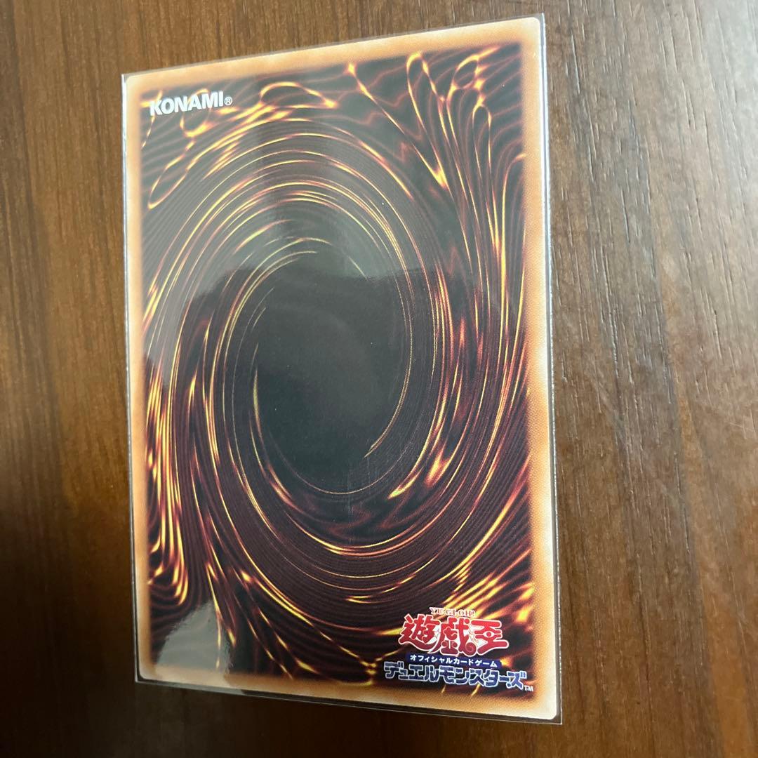 M.X-セイバーインヴォーカー プリズマ