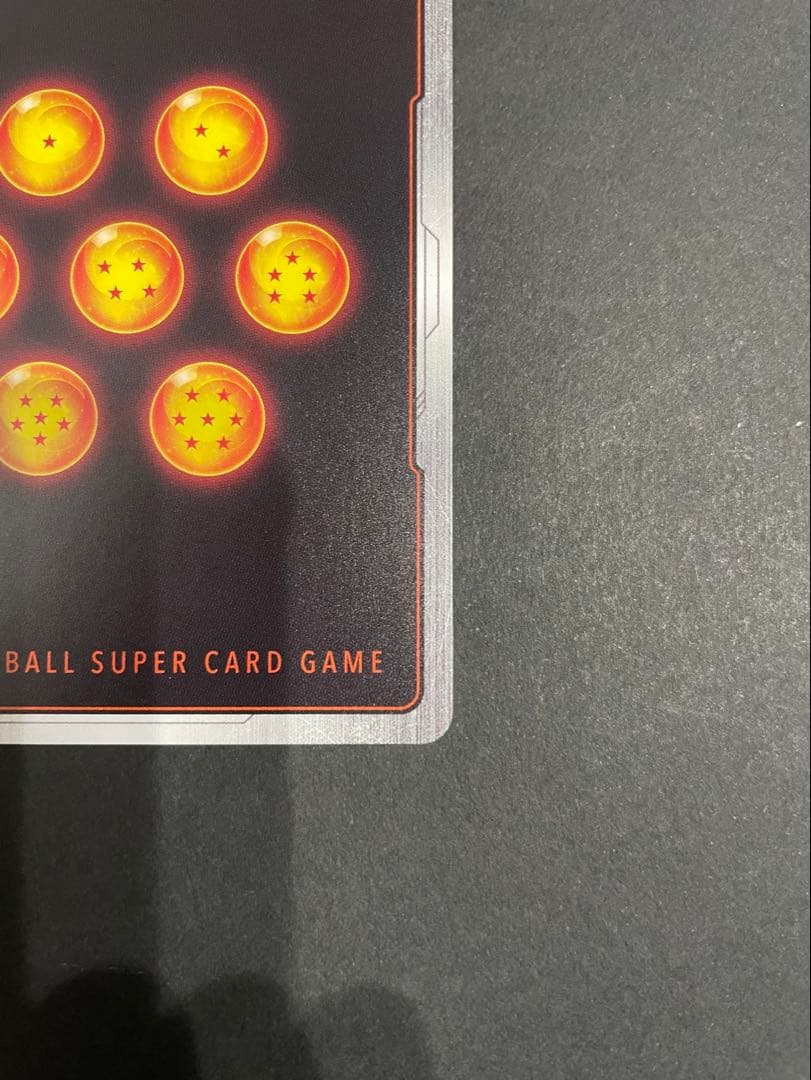 ゴジータ　シークレットパラレル　SCR⭐︎ fb09-122 シク