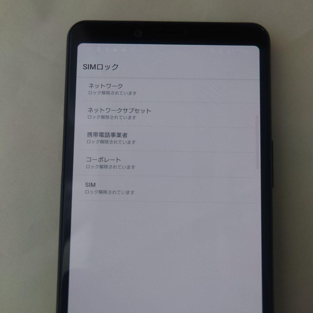 SO-41A Sony Xperia 10 II ブラック ケース付き