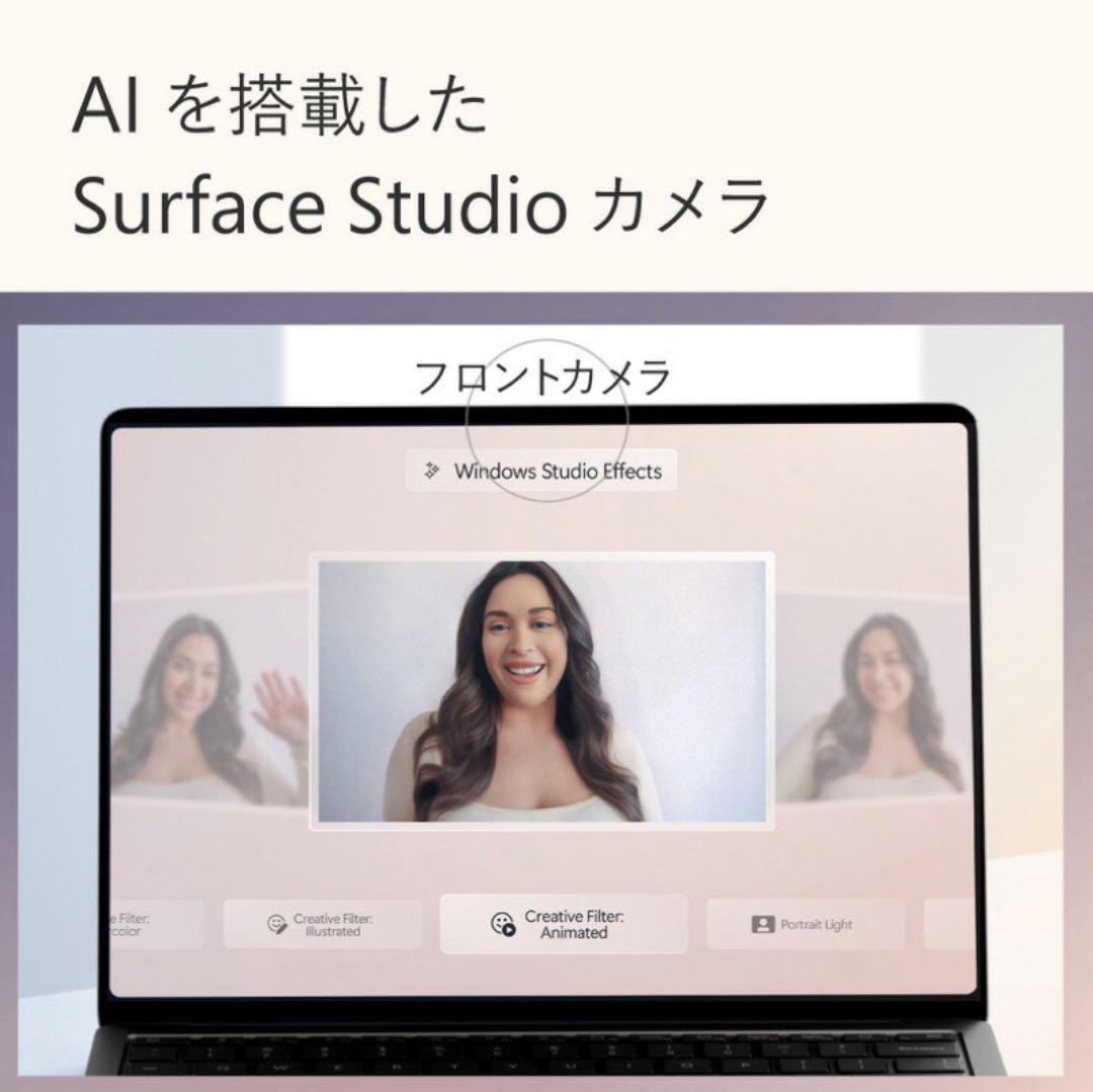 【値下げ】Surface Laptop (第7世代) + アークマウス　未開封