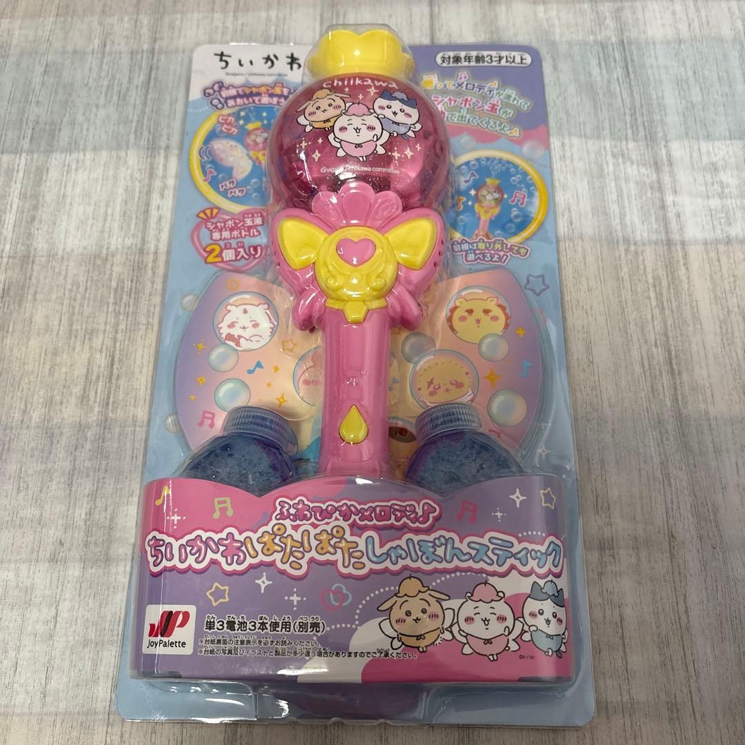 【‼️お値下げ致しました‼️早い者勝ち‼️⭐️ちいかわ★まとめ売り】