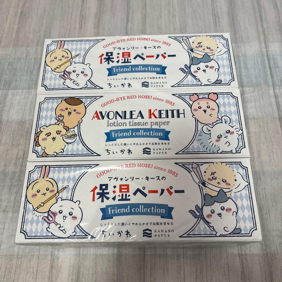 【‼️お値下げ致しました‼️早い者勝ち‼️⭐️ちいかわ★まとめ売り】