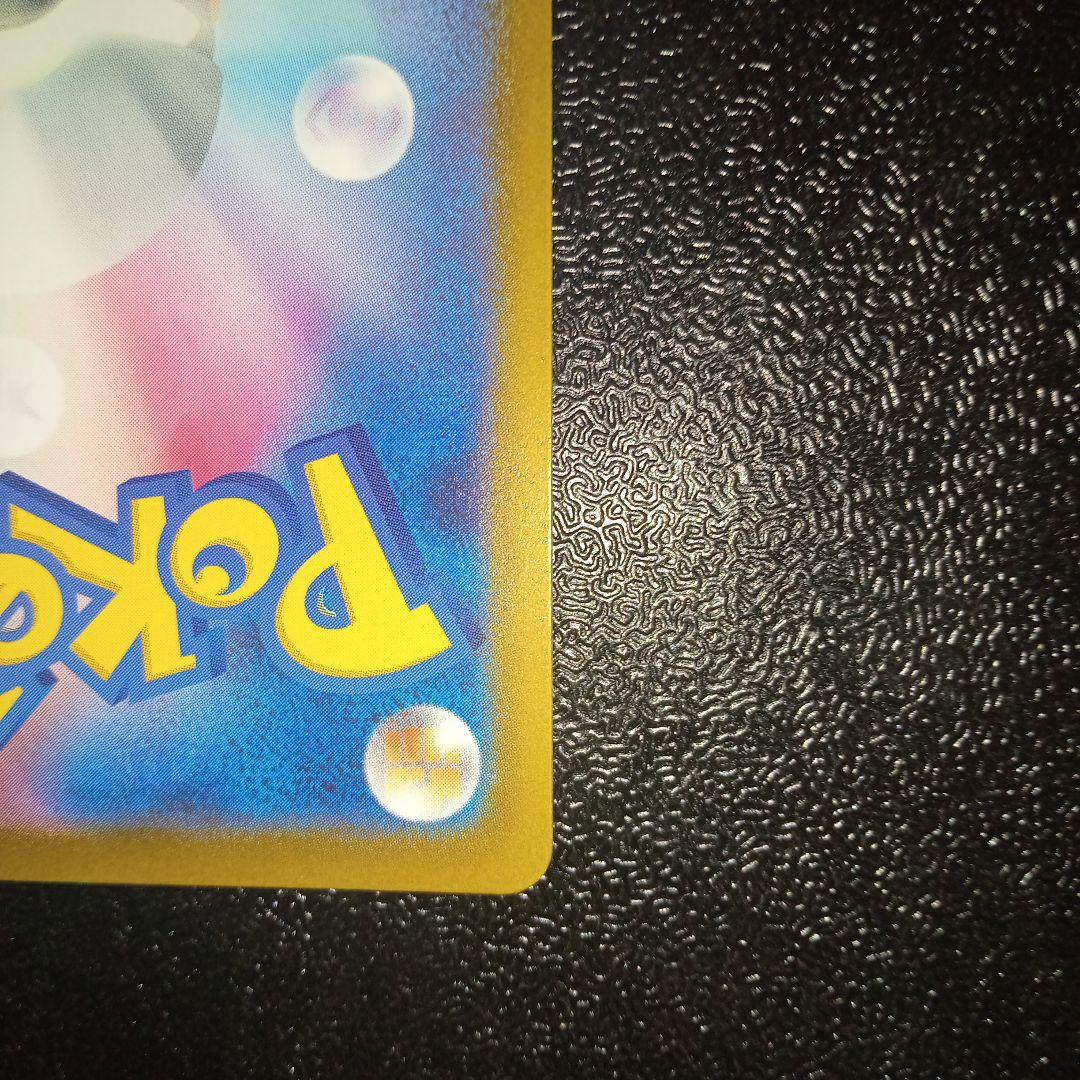 ポケモンカードゲーム ロケット団のミュウツーex SAR