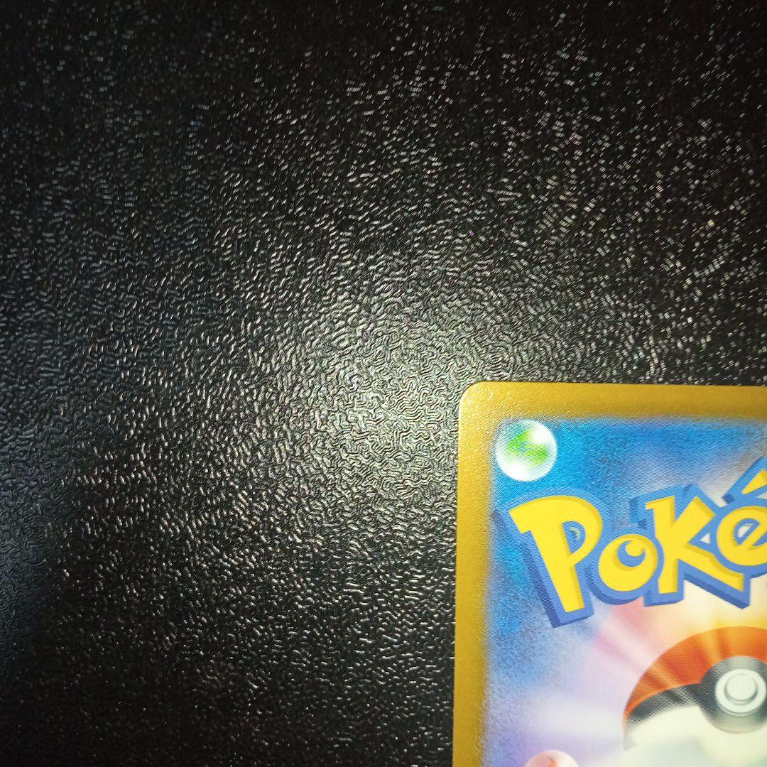 ポケモンカードゲーム ロケット団のミュウツーex SAR