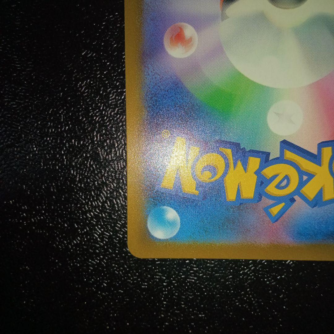 ポケモンカードゲーム ロケット団のミュウツーex SAR