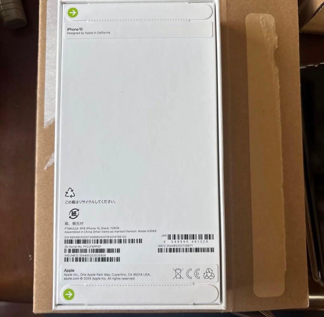 iPhone15 未開封　新品 simフリー