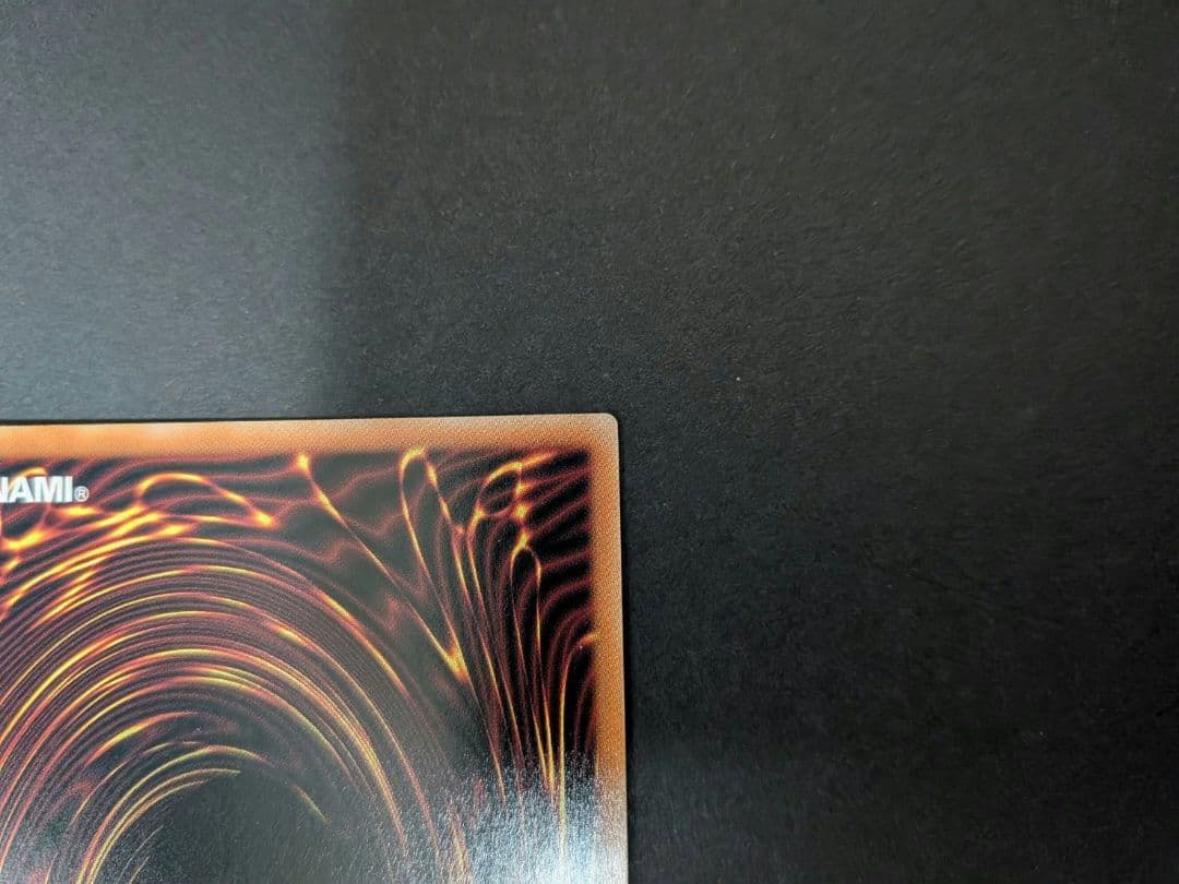 遊戯王 究極竜魔導師 OFプリズマティックシークレット