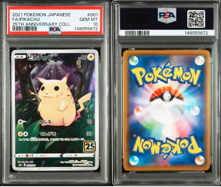 【PSA10】ピカチュウ 001/028 25th