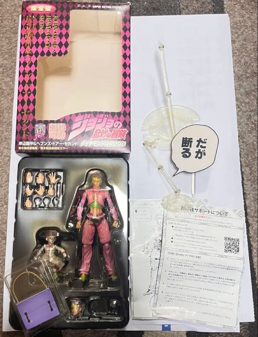 ジョジョの奇妙な冒険 超像可動 岸辺露伴&ヘブンズ·ドアー·セカンド
