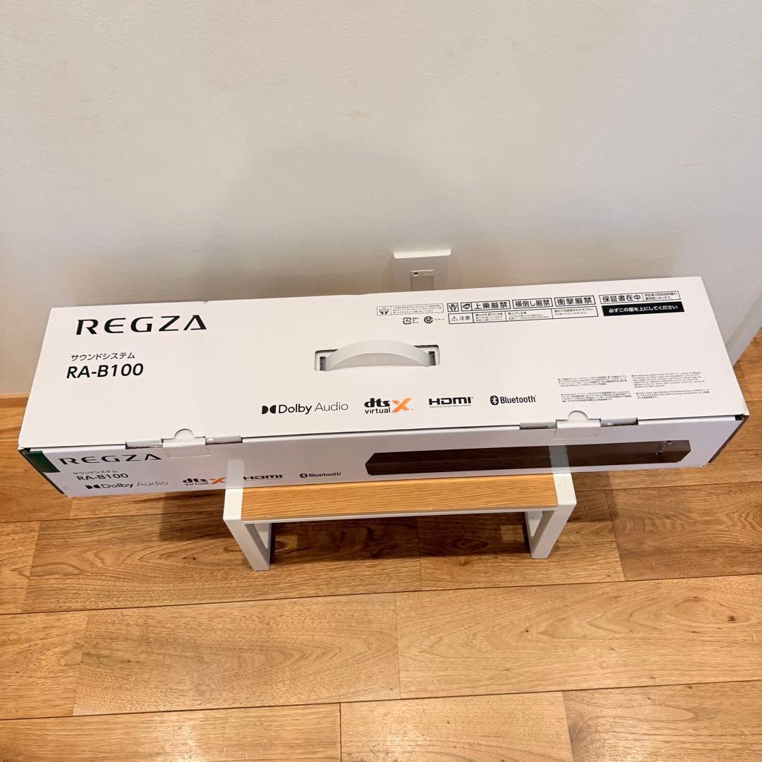 新品未開封 REGZA サウンドシステム RA-B100 サウンドバー TV