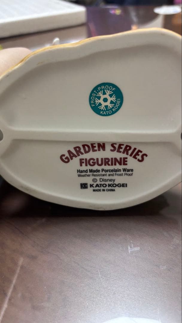 ディズニー　グーフィー　加藤工芸