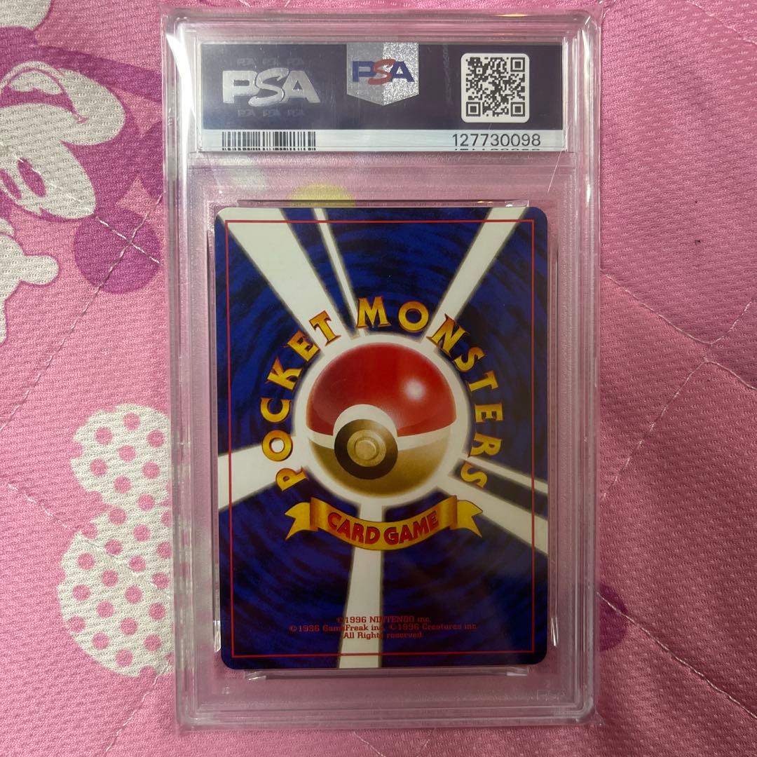 サンダー ★ 第3弾拡張パック 化石の秘密