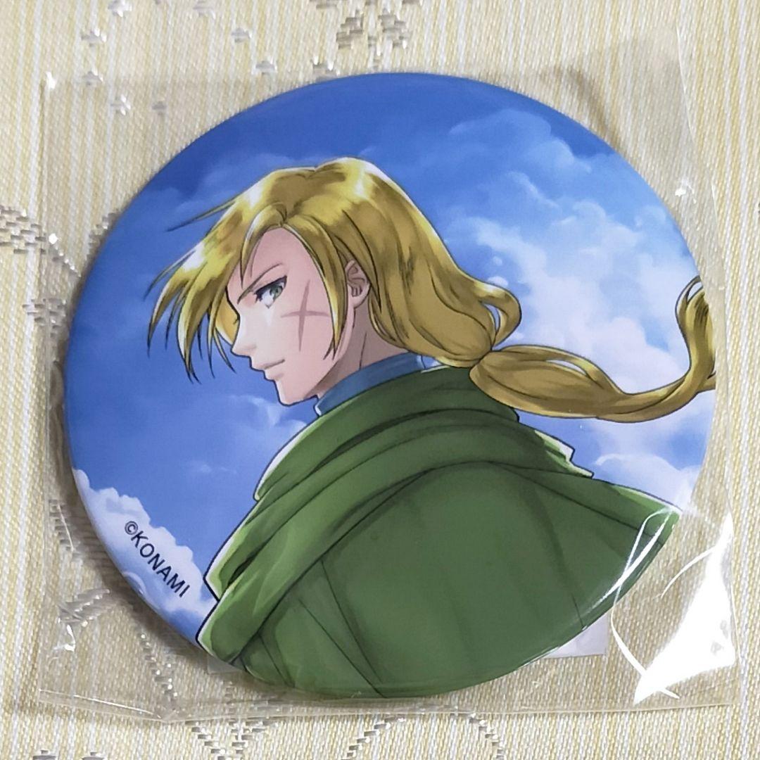 幻想水滸伝　非売品BIG缶バッジ　7種セット　くじ引き堂オンラインくじ