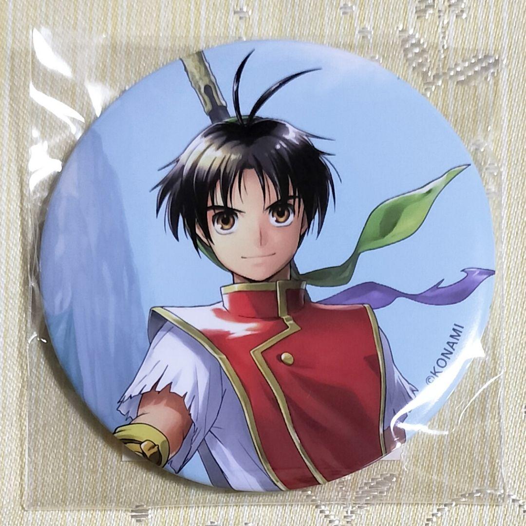 幻想水滸伝　非売品BIG缶バッジ　7種セット　くじ引き堂オンラインくじ