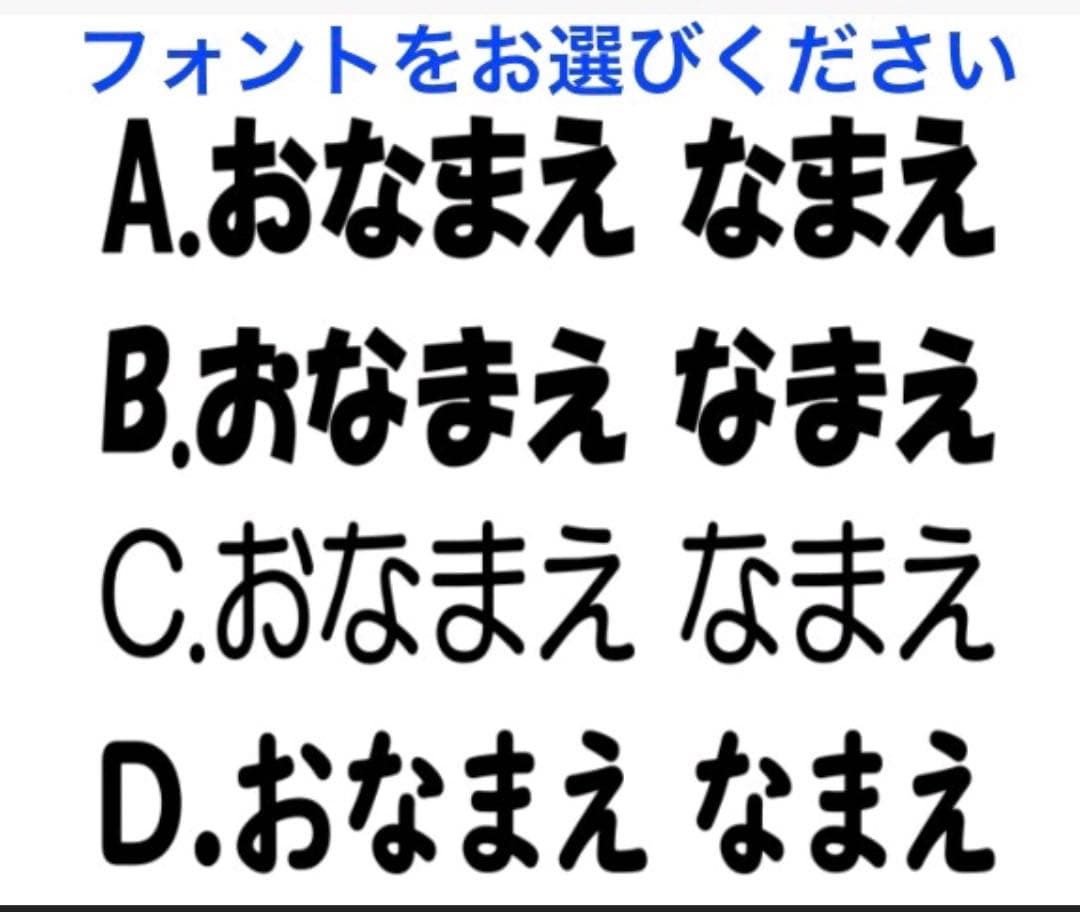 ネームタグ aaa