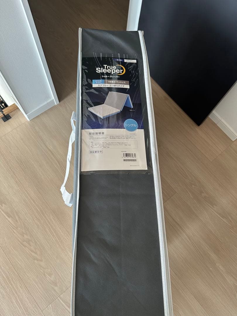 新品未使用トゥルースリーパーエアフリー三つ折りタイプ