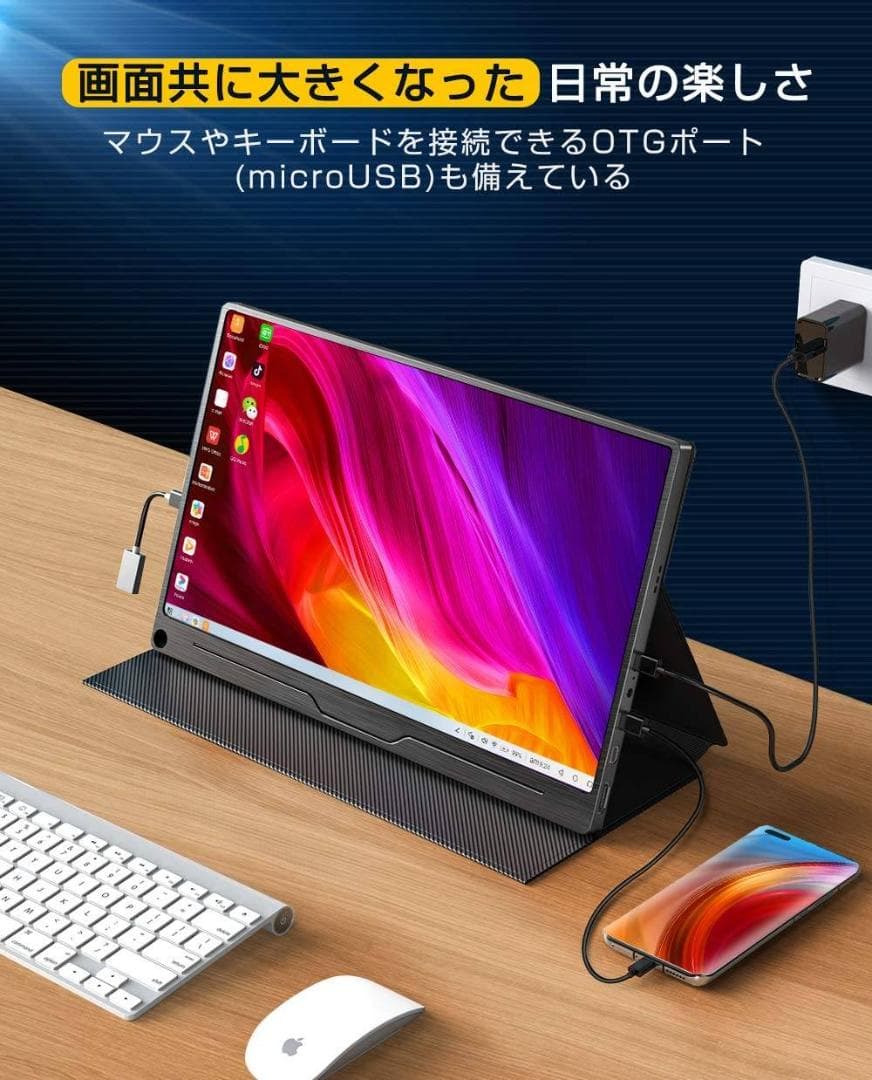 4Kモバイルモニター 15.6インチ モバイルディスプレイ 新品未使用