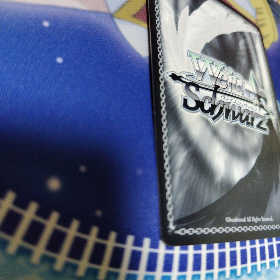 ヴァイスシュヴァルツ 掃除するキャル SR