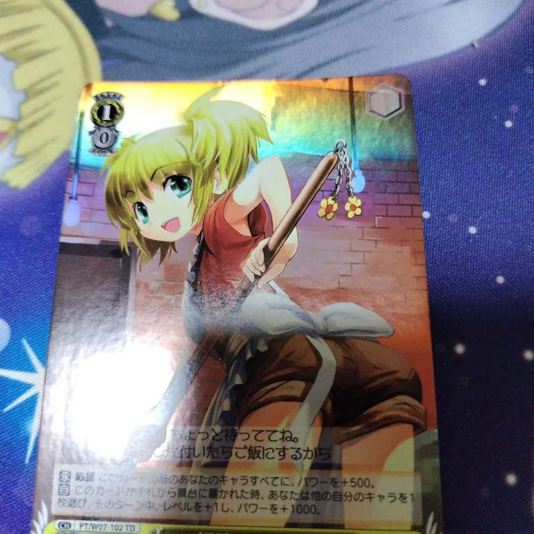 ヴァイスシュヴァルツ 掃除するキャル SR