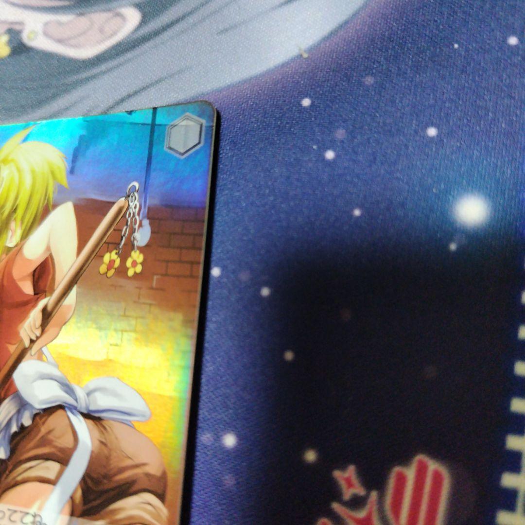 ヴァイスシュヴァルツ 掃除するキャル SR