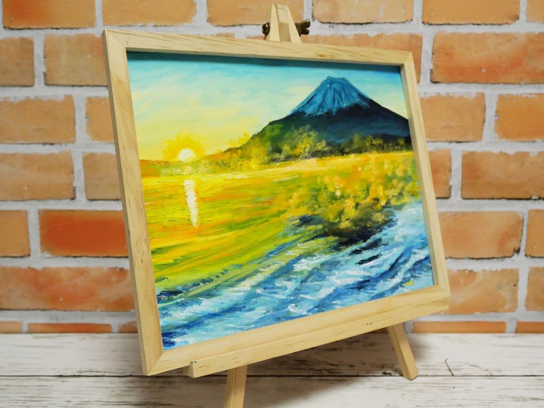 油絵 絵画 【富士山日の出】