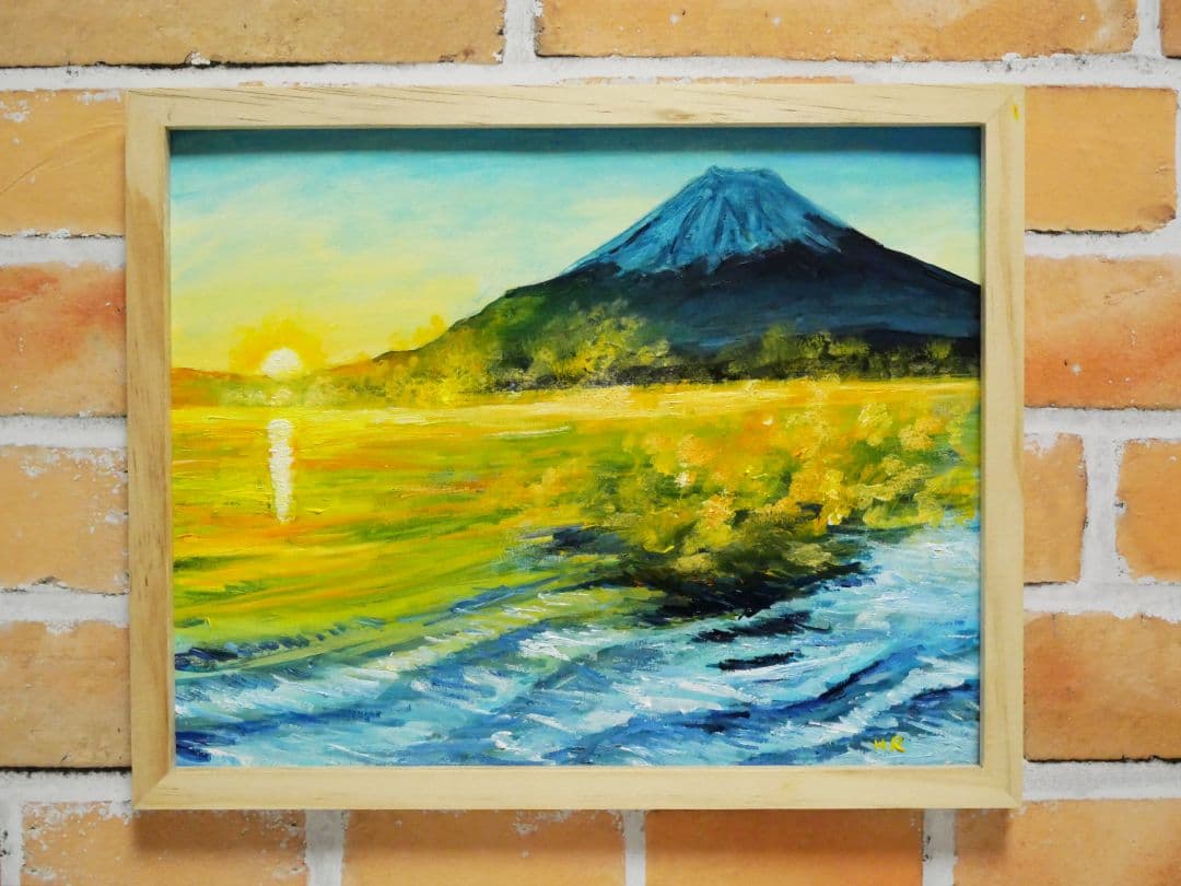 油絵 絵画 【富士山日の出】