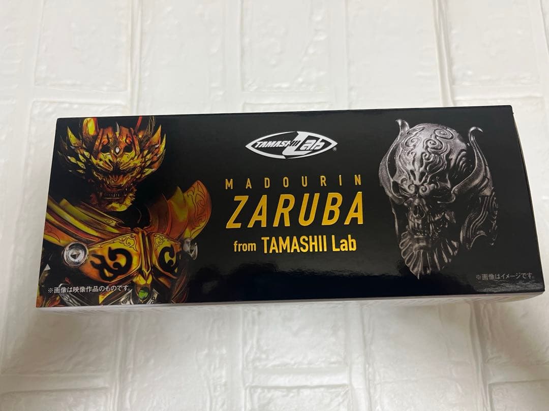 牙狼　魔導輪 ザルバ　魂ウェブ商店