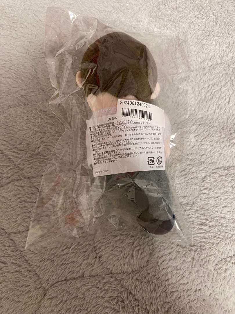 【新品未開封】M!LK 山中柔太朗 どこでもだっこぬい