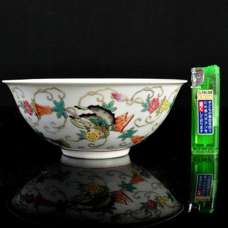 中国　江西景徳鎮　粉彩　花蝶文碗　M　R4459