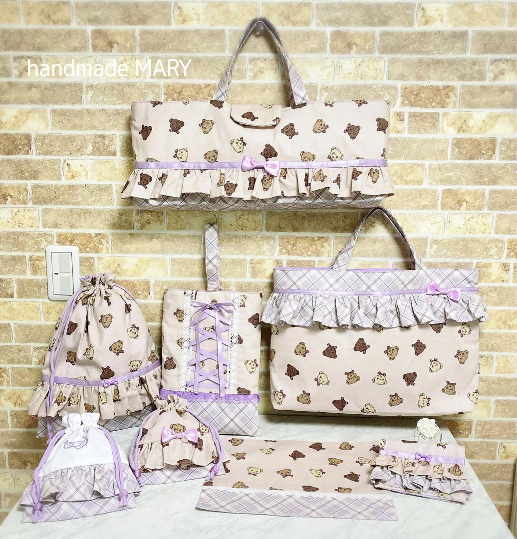 【オーダーストップ中】生地持ち込み　入園入学グッズオーダー