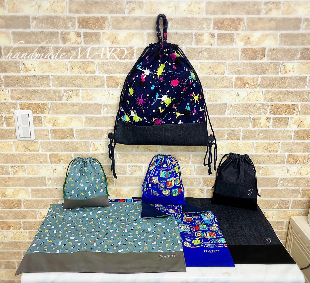 【オーダーストップ中】生地持ち込み　入園入学グッズオーダー