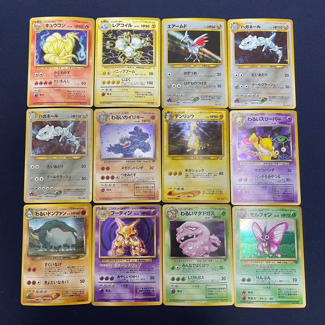 良品　旧裏　キラ　ホロ　50枚まとめ売り