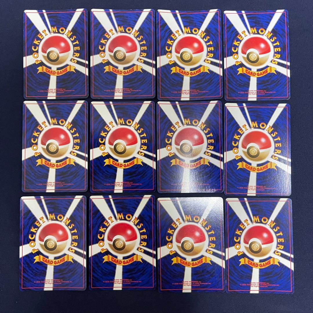 良品　旧裏　キラ　ホロ　50枚まとめ売り