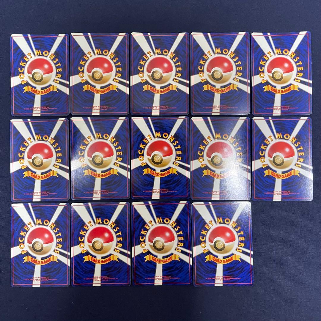 良品　旧裏　キラ　ホロ　50枚まとめ売り