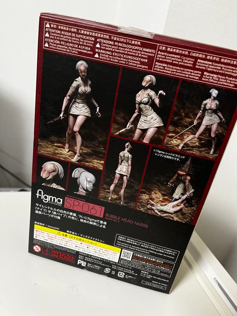 figma SP-061 バブルヘッドナース