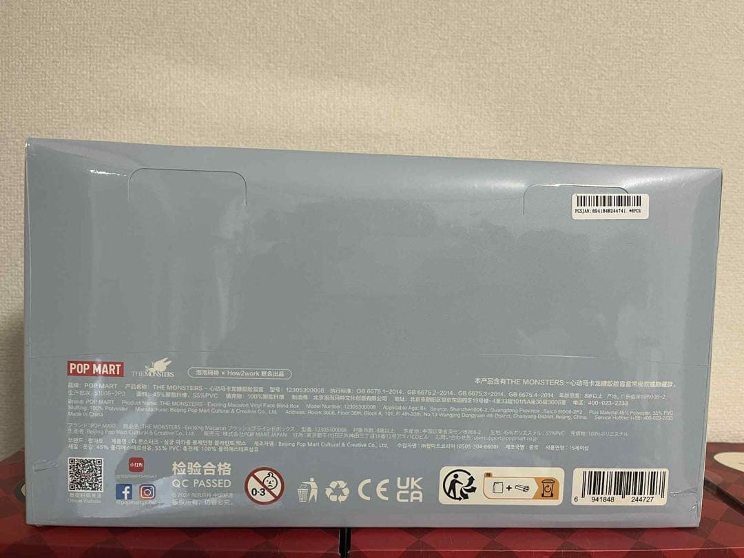 POPMART THEMONSTER MAÂCRON ５セット
