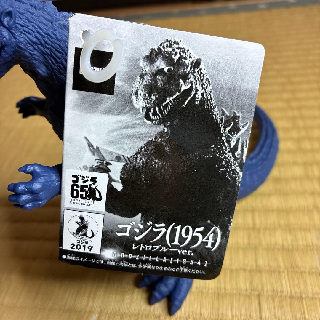 初代ゴジラ 1954 限定ソフビ 3体セット