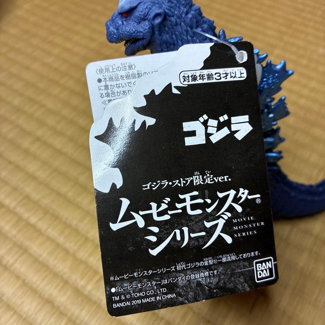 初代ゴジラ 1954 限定ソフビ 3体セット