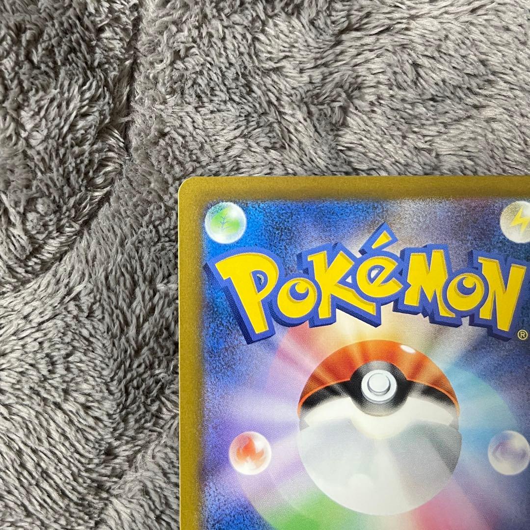 ポケモンカード ピカチュウex sar