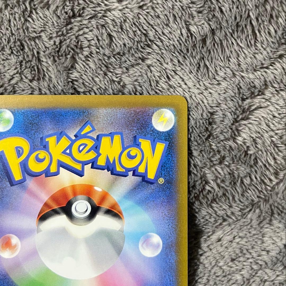 ポケモンカード ピカチュウex sar