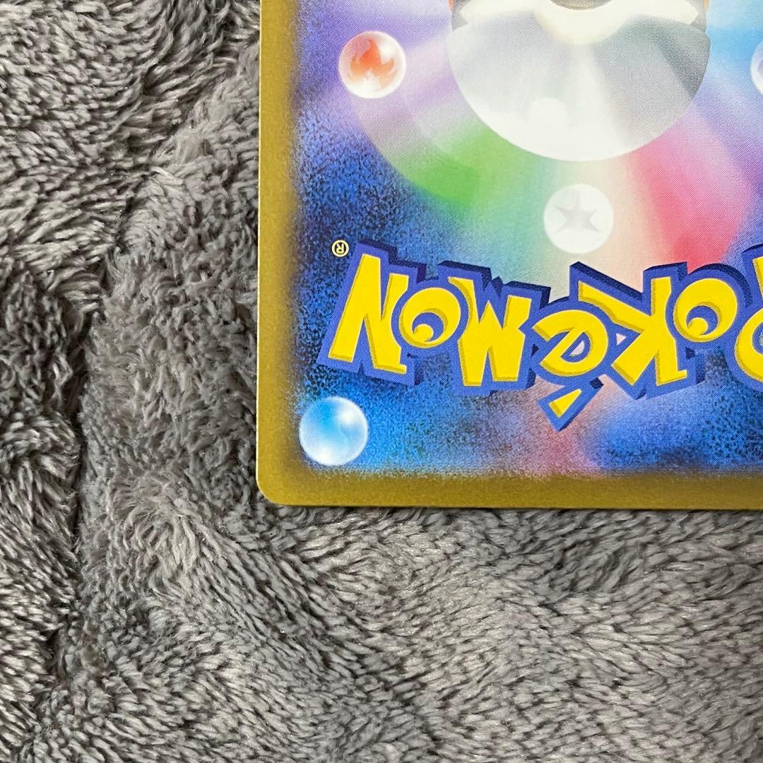 ポケモンカード ピカチュウex sar