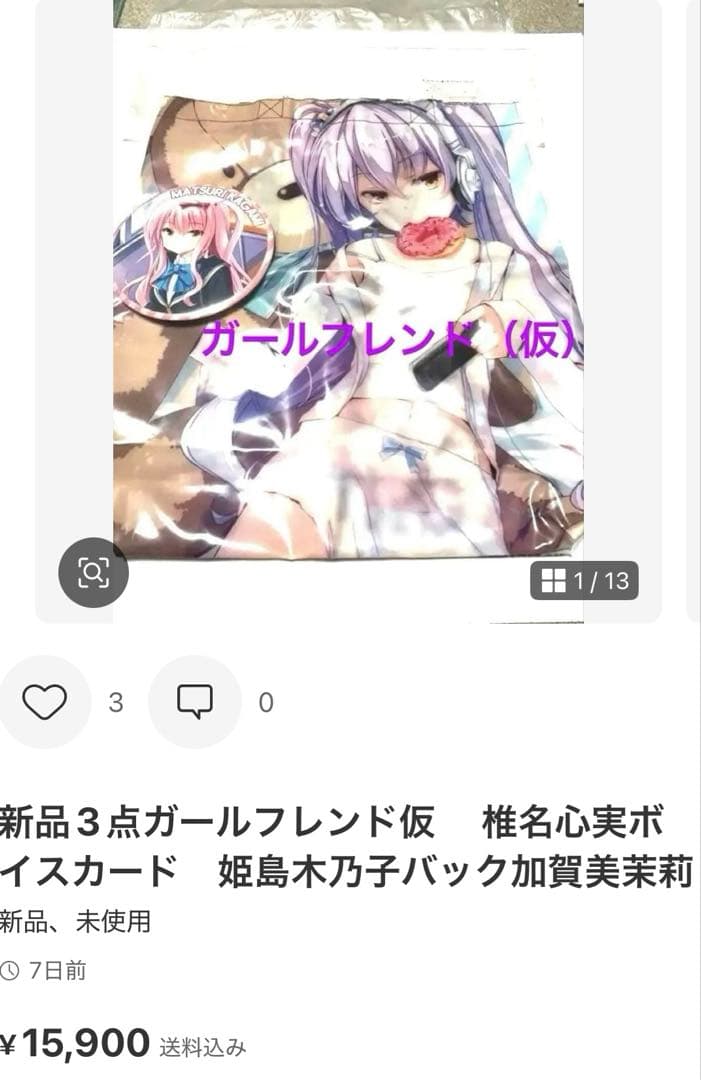 レア！艦コレ13点　ライター、扇子、カード、缶バッチ、ストラップ、カードホルダー