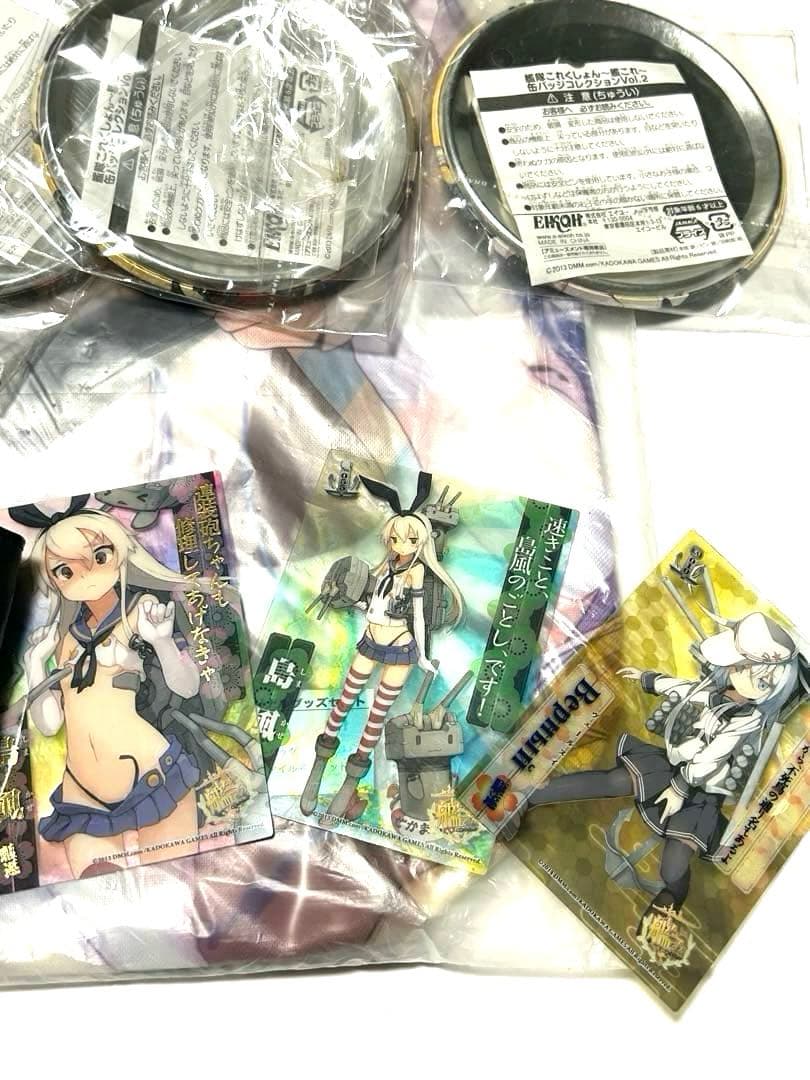 レア！艦コレ13点　ライター、扇子、カード、缶バッチ、ストラップ、カードホルダー