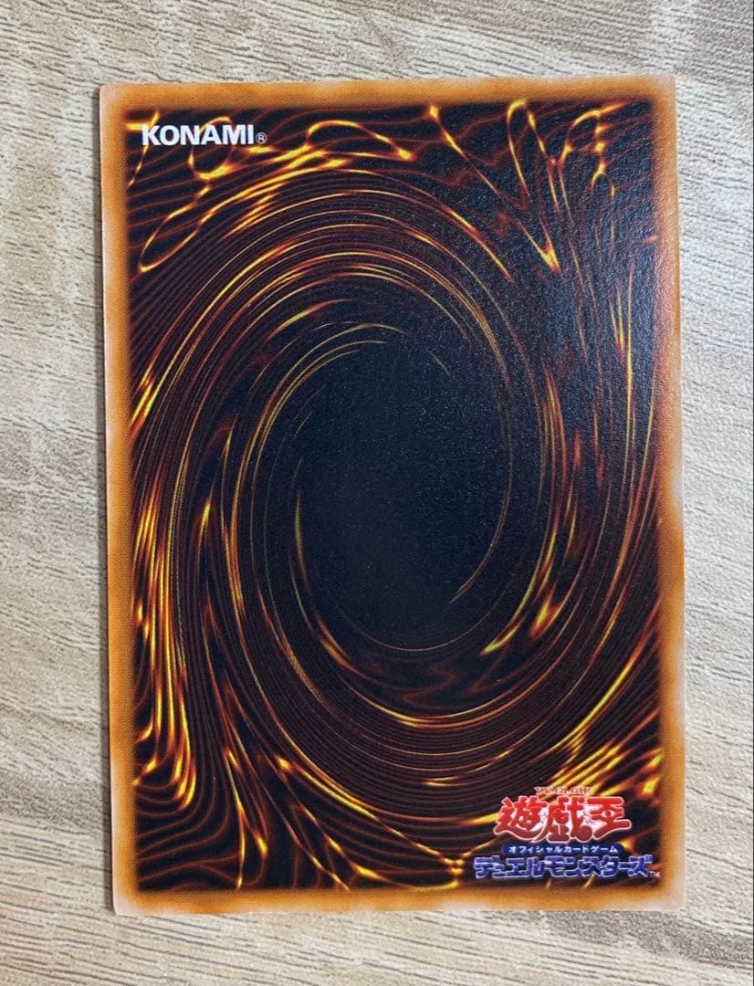 封印されしエクゾディア 初期ウルトラレア 遊戯王