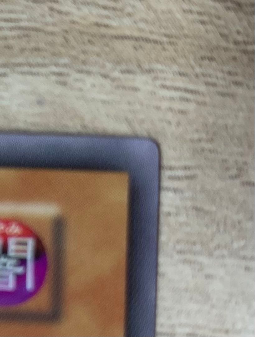 封印されしエクゾディア 初期ウルトラレア 遊戯王