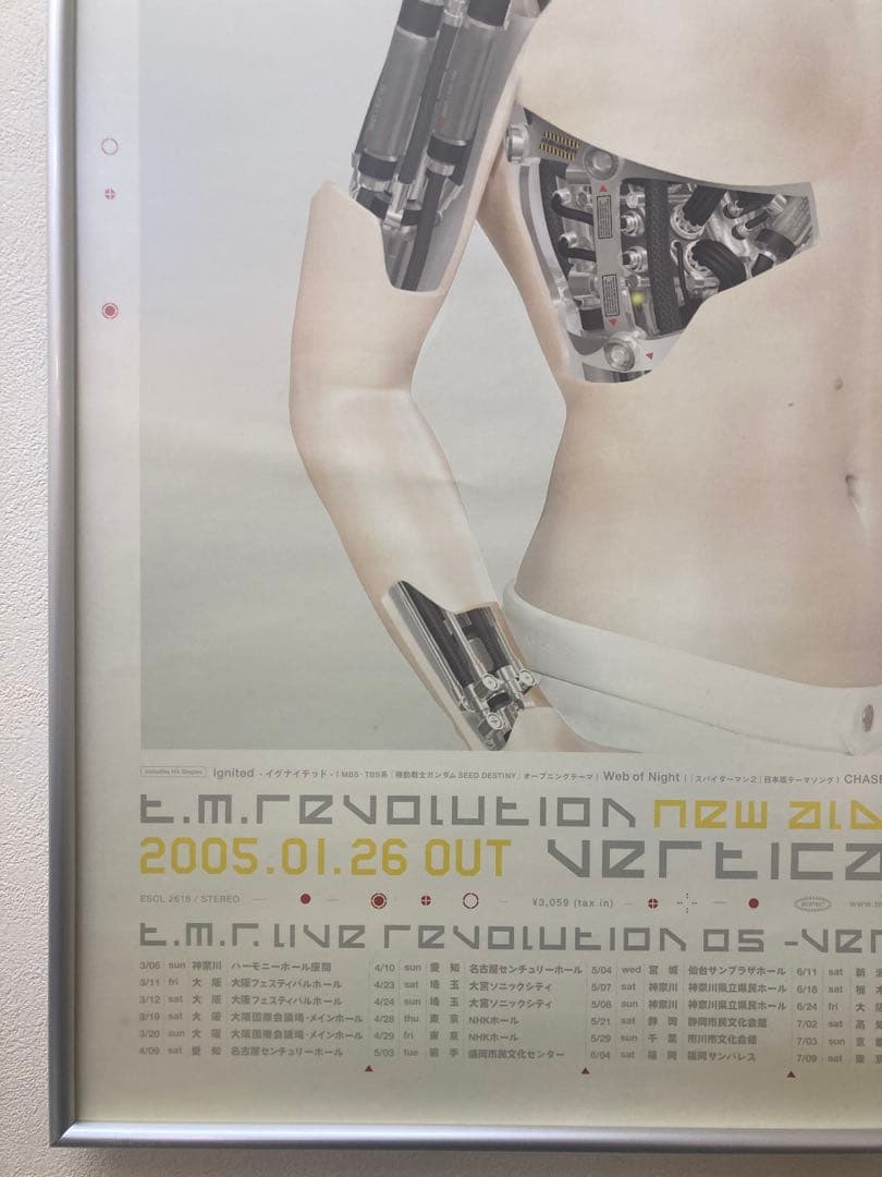 【2枚セット】西川貴教 販促ポスター B2 ガンダムSEED